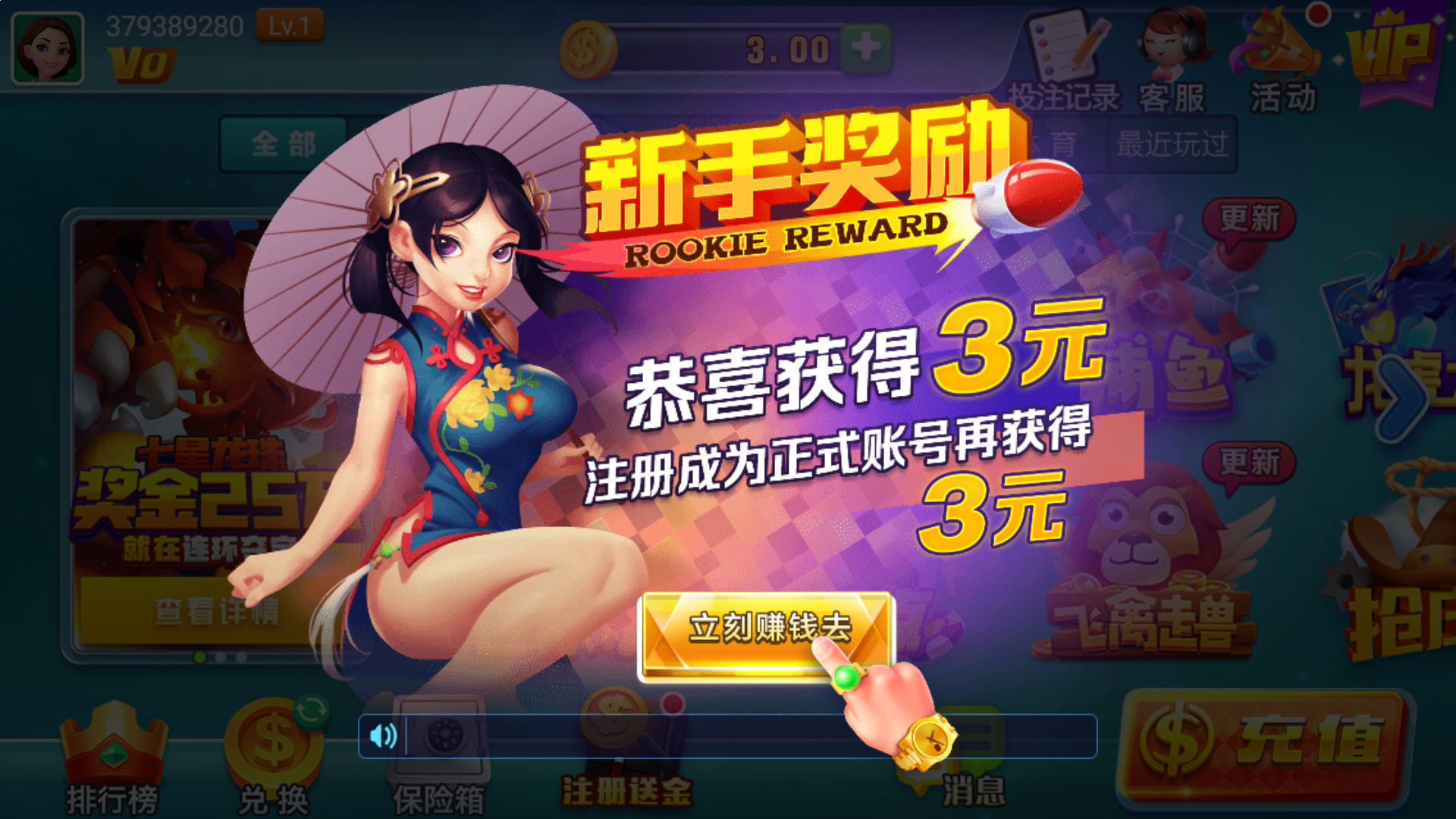 外推软件作者 灰色词排名教程图解